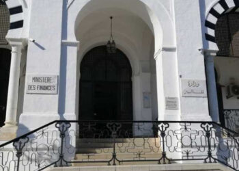 Ministère des Finances