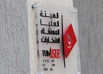 ISIE
