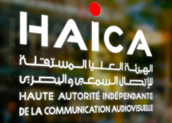 Un candidat aux législatives, invité à une émission sportive : la HAICA épingle "Karama FM"