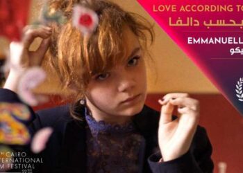 CIFF 44 - Regards profonds sur l'univers des enfants : des films Belges émotionnellement captivants