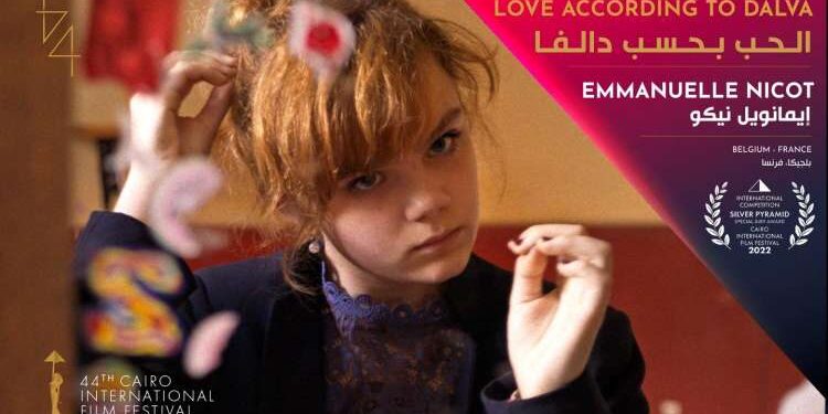 CIFF 44 - Regards profonds sur l'univers des enfants : des films Belges émotionnellement captivants
