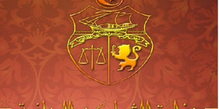 Ministère de la jeunesse et des sports