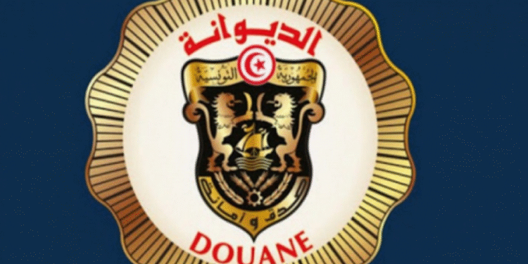 Douane