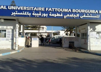 Hopital Monastir