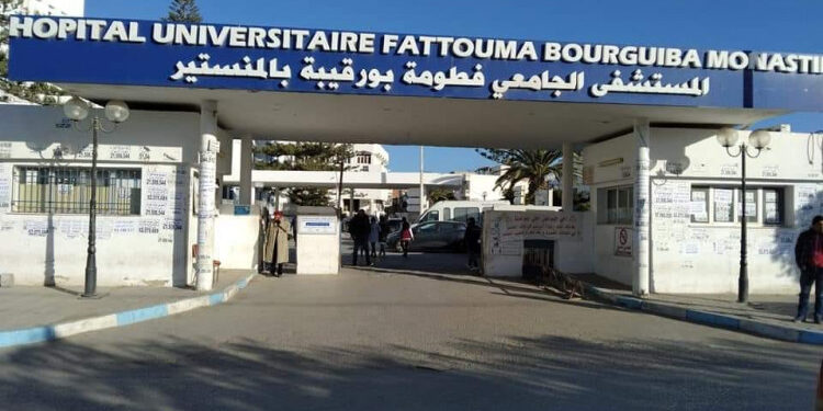 Hopital Monastir