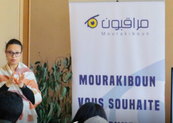 Mourakiboun