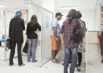 Tunisie : 420 MD pour le fonds national de l'emploi