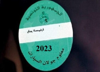 Tunisie : Tarifs et délais de paiement de la vignette auto 2023
