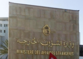 Ministère des Affaires étrangères