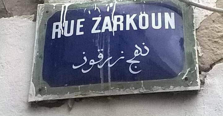 Confiné, barricadé, isolé : Voici l'ancien quartier "chaud" de Tunis