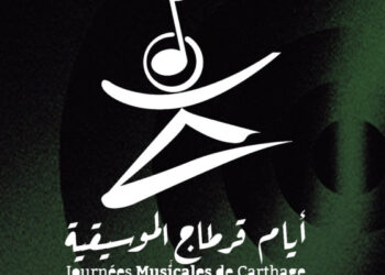 Les Journées Musicales de Carthage de retour