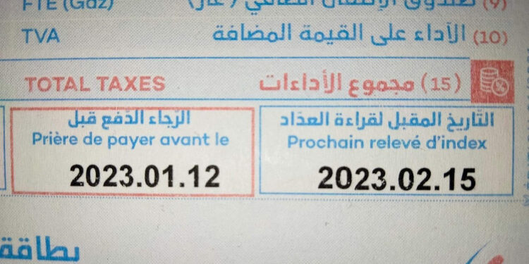 Facture délivrée le 16 janvier : "Prière de payer avant le" 12 janvier !