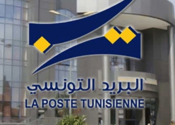 Ça gronde au sein de la Poste tunisienne