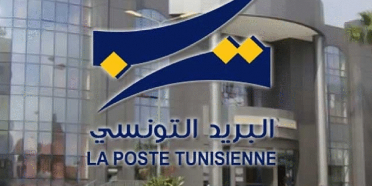 Ça gronde au sein de la Poste tunisienne
