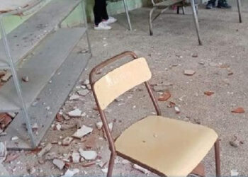 Trois écoliers blessés suite à l’effondrement d’une partie du plafond d’une salle de classe