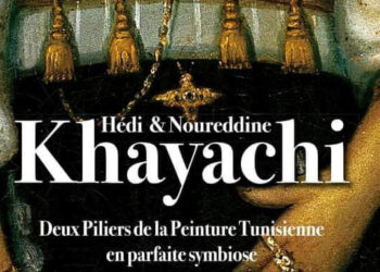 Khayachi : Un livre dont la couverture est unique
