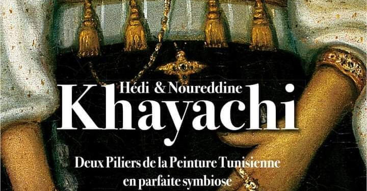 Khayachi : Un livre dont la couverture est unique