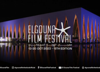 Le Festival du film d'El Gouna annonce les dates de sa sixième édition