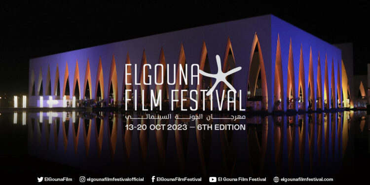 Le Festival du film d'El Gouna annonce les dates de sa sixième édition