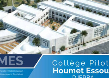 Le collège pilote de Houmet Essouk