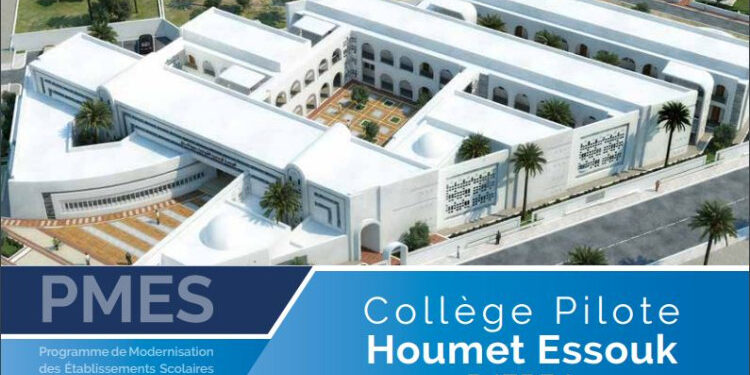 Le collège pilote de Houmet Essouk