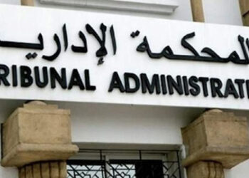 Tribunal administratif