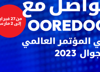 Le Groupe Ooredoo aux côtés des experts et géants mondiaux de la technologie et des télécommunications à l’occasion du  Mobile World Congress 2023