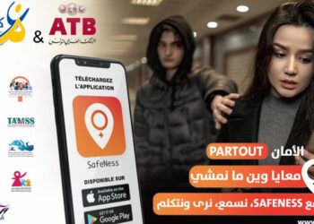 L'ATB appuie l’application SafeNess contre les violences faites aux femmes