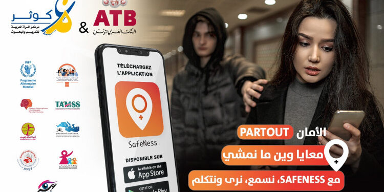 L'ATB appuie l’application SafeNess contre les violences faites aux femmes