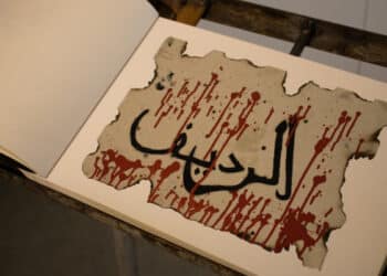 Post documenta15 exposée à l’Ambassade de Suisse en Tunisie