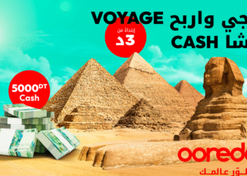 Ooredoo offre un voyage pour deux personnes et 5 lots de 1000 dinars à l’occasion de la Saint Valentin