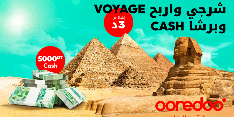 Ooredoo offre un voyage pour deux personnes et 5 lots de 1000 dinars à l’occasion de la Saint Valentin