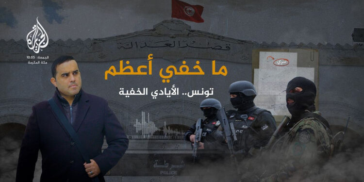 Al Jazeera
