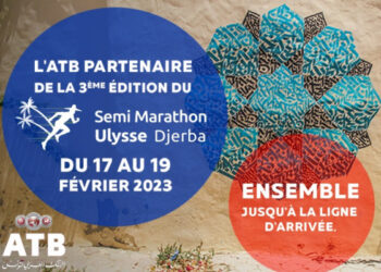 L’ATB partenaire du semi-marathon Ulysse Djerba