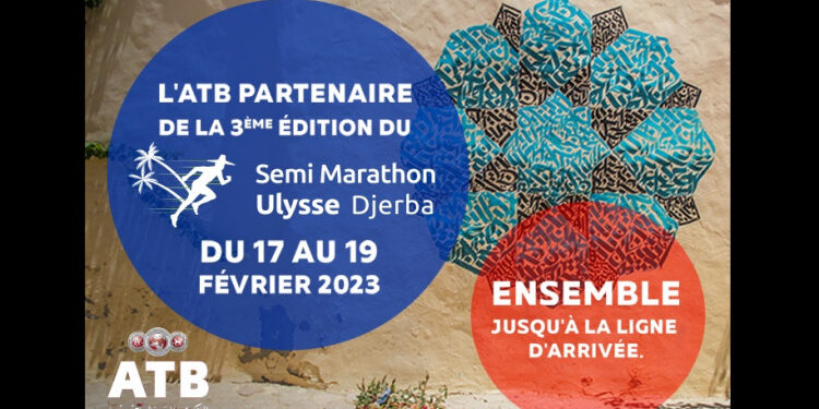 L’ATB partenaire du semi-marathon Ulysse Djerba