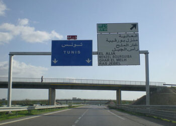 Autoroute Bizerte-Tunis : les agents travaillent normalement !