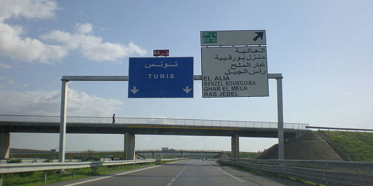 Autoroute Bizerte-Tunis : les agents travaillent normalement !