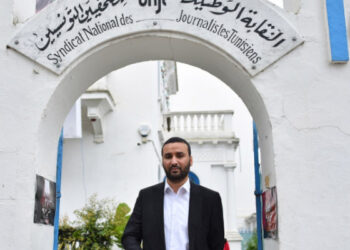 L'Union des journalistes arabes préoccupée par la situation des journalistes en Tunisie