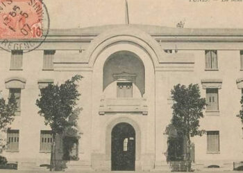 Que devient l'ancien hôtel de ville de Tunis ?