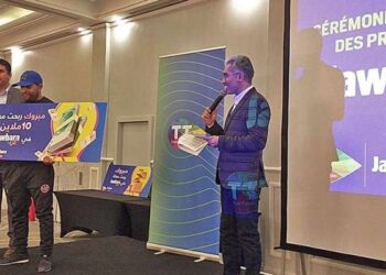 Avec Tunisie Telecom et Jawhara Quiz, des cadeaux à gogo…