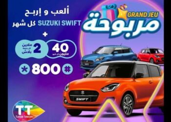 Avec "Saga Quiz" et "Marbou7a" de Tunisie Telecom, on est toujours gagnant !