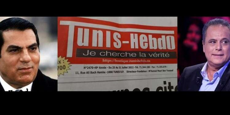Ben Ali, Hatem Ben Amara et Tunis-Hebdo