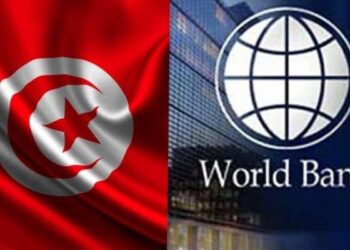 Tunisie Banque Mondiale