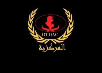 L'OTDAC appelle à interdire aux agents publics d’exercer une activité privée