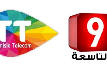 Tunisie Telecom : nouvelle expérience de jeu avec Attassia TV