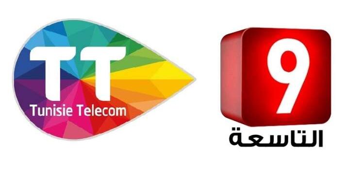 Tunisie Telecom : nouvelle expérience de jeu avec Attassia TV