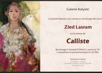 Arts : Zied Lasram à la galerie Kalysté