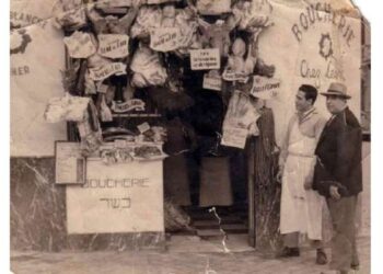 La Rose blanche : Une boucherie juive à Lafayette