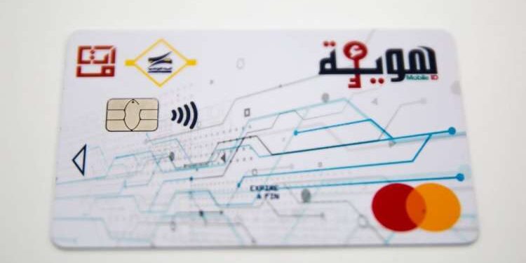 Carte électronique
