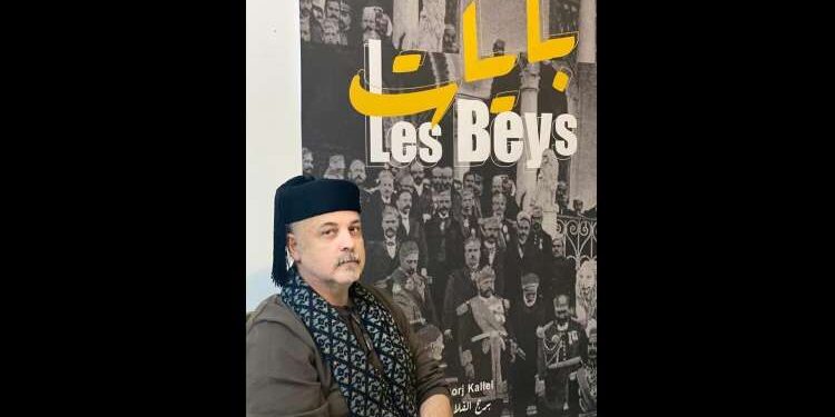 Mémoire husseinite : Les beys s'exposent à Sfax